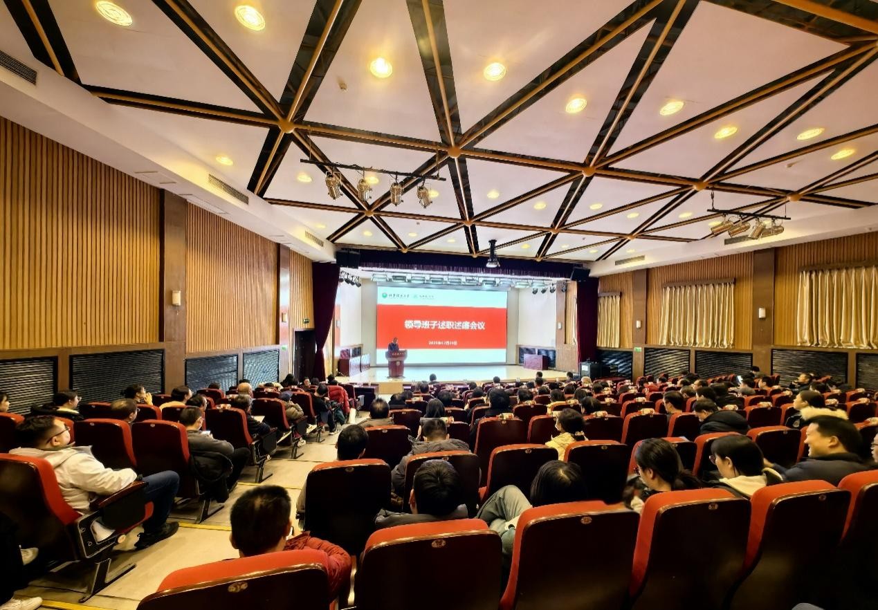 国产av影片
召开2025年度领导班子述职述廉会_1.jpg